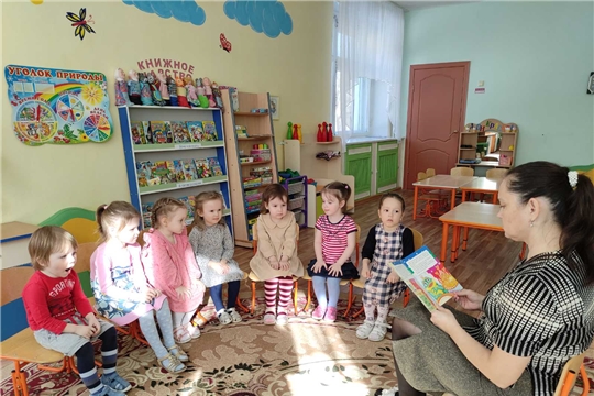 Международный день "Почитай мне"