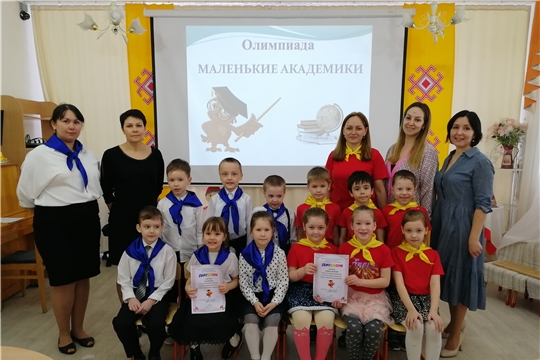 Команды "Знайки" и "УХ!" Участники Олимпиады