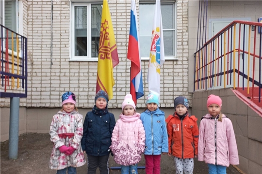 Символы Чувашской Республики