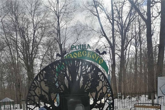 Роща Гузовского