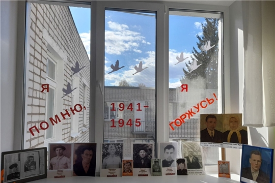 Участие в акции "Окна Победы"