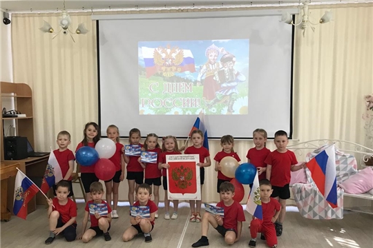 «Наша Родина – Россия»