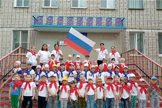 С Днём России!