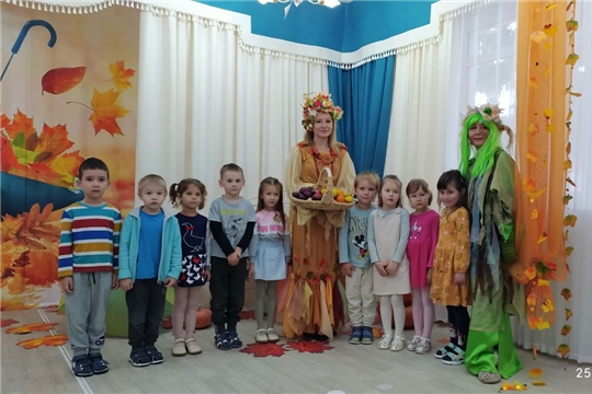 Осень золотая в гости к нам пришла