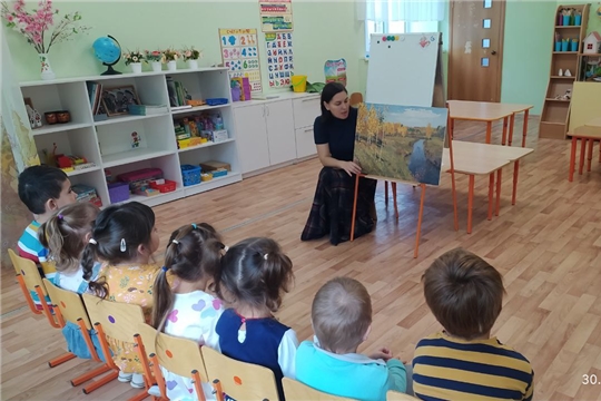 Золотая осень