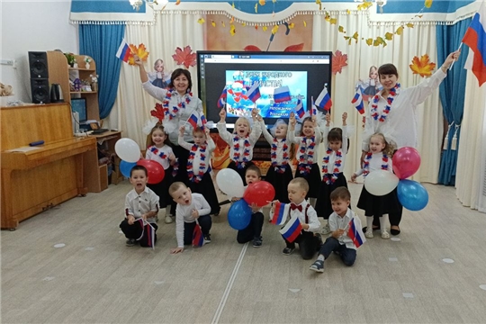 «День народного единства: дружба народов