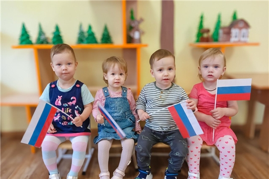 День Народного Единства