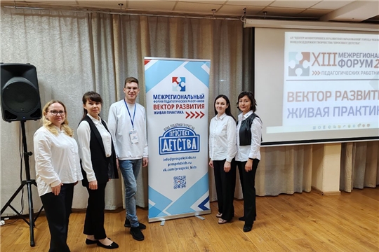 «И снова мы встретились на форуме…»
