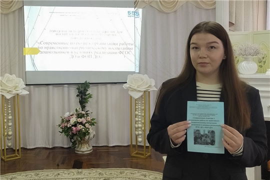 Методическое объединение воспитателей