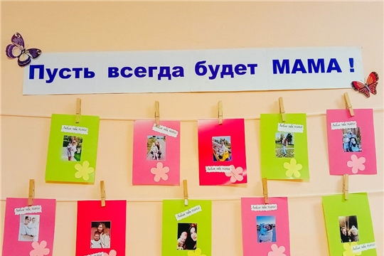 День матери – это самый нежный праздник!