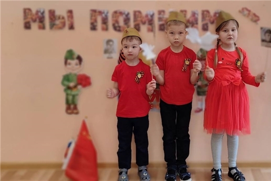 Помним! Чтим! Гордимся!