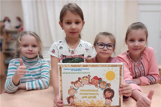 Финансовая грамотность для детей