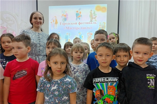 Мастерславль