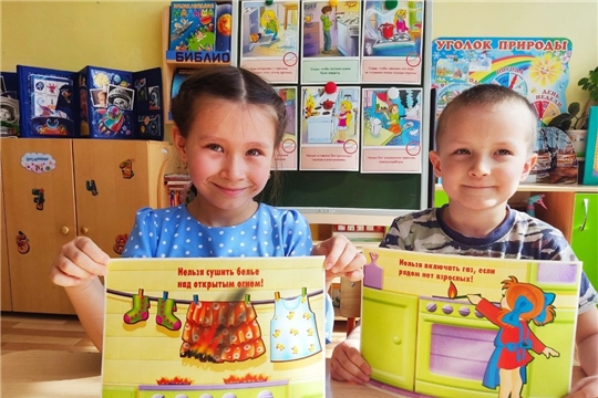 Кухня не место для игр!
