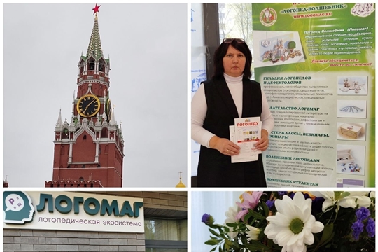 Научно-практическая конференция