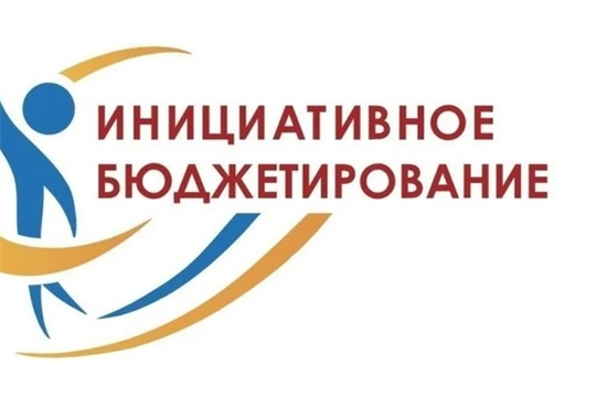 Инициативное оборудование
