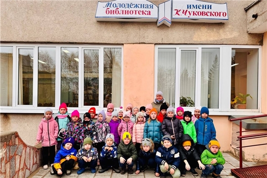 Экскурсия в библиотеку