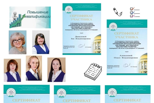 Научно-практическая конференция