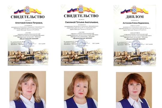 Поздравляем!