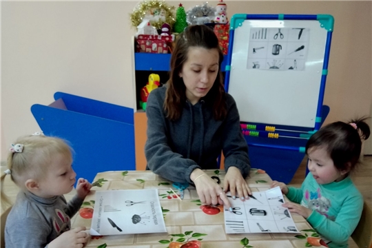 "Опасные предметы"