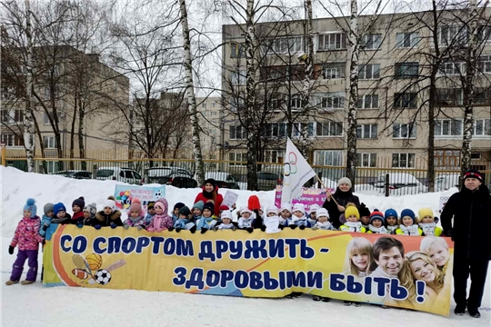 "VIII Малые зимние Олимпийские игры"