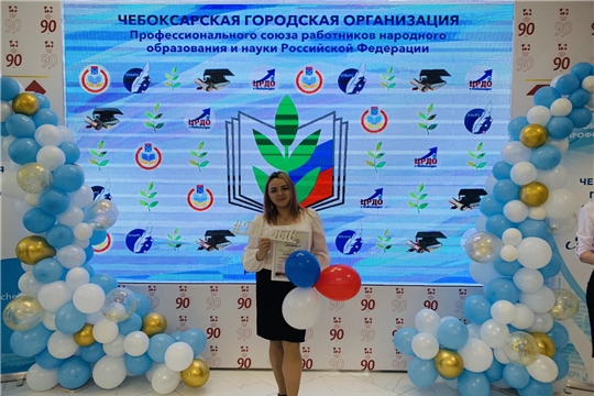 "Прорыв 2022-2023"