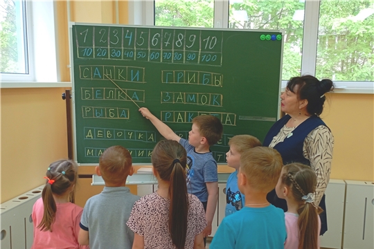 Отчетное занятие по подготовке к школе "Маленькие академики"
