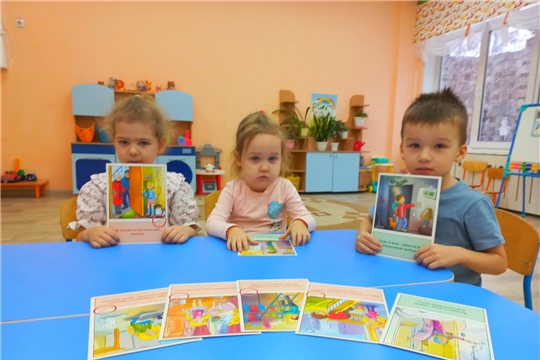 "Правила безопасности дома и на улице"