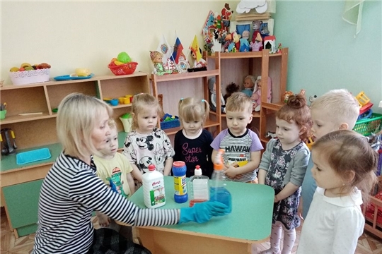 Химическая безопасность