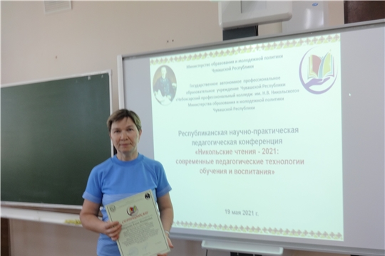 ИСПОЛЬЗОВАНИЕ СОВРЕМЕННЫХ ОБРАЗОВАТЕЛЬНЫХ ТЕХНОЛОГИЙ ПРИ ФОРМИРОВАНИИ ЭЛЕМЕНТАРНЫХ МАТЕМАТИЧЕСКИХ ПРЕДСТАВЛЕНИЙ У ДОШКОЛЬНИКОВ