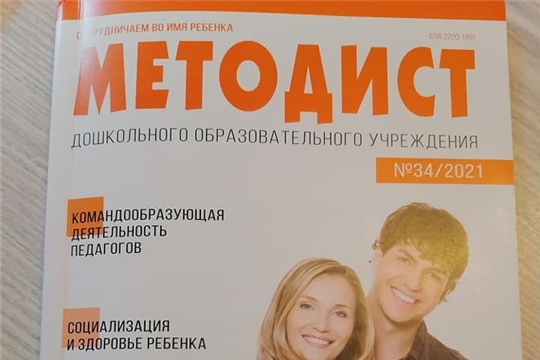 Формирование природоведческих знаний у детей дошкольного возраста как основа воспитания патриотизма
