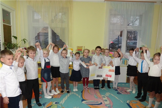 День народного единства