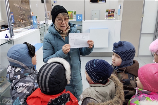 Экскурсия на почту