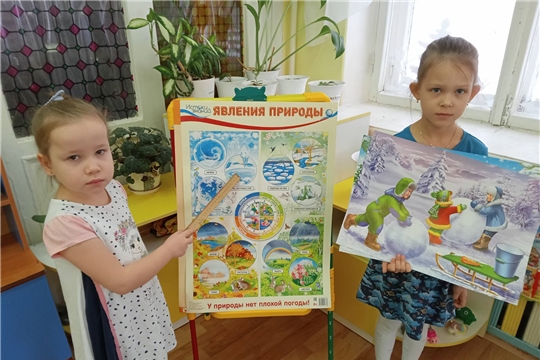 «Осторожно, Гололед!»