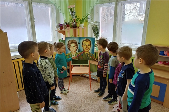 "Путешествие к звездам"