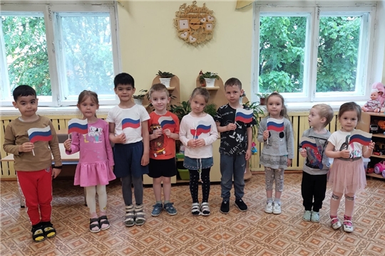 Акция "Флаги России"