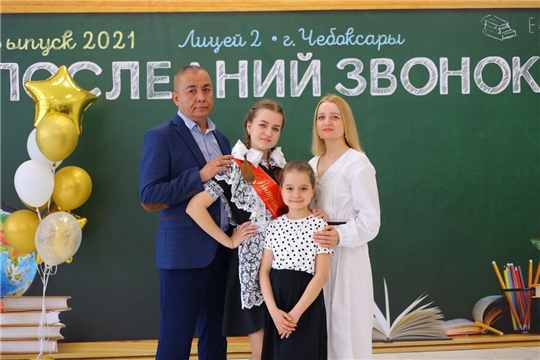 "Загляни в мой семейный альбом"