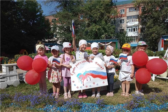 День Российского флага