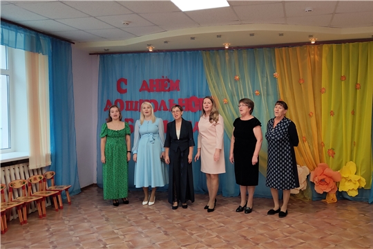День дошкольного работника
