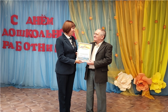 Награждение Грамотой управления образования и памятной открыткой