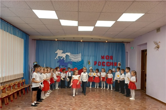 День народного единства