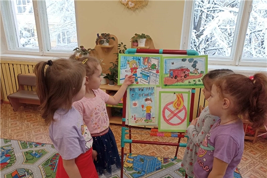 «Спички-детям не игрушки»