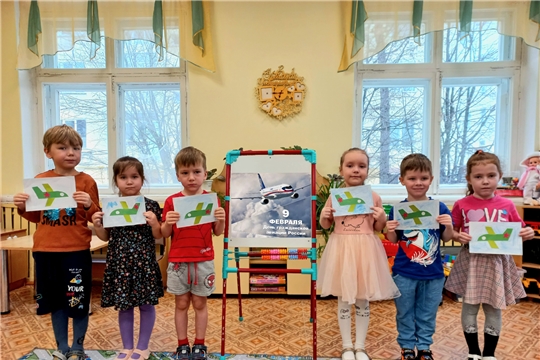 «День гражданской авиации России»
