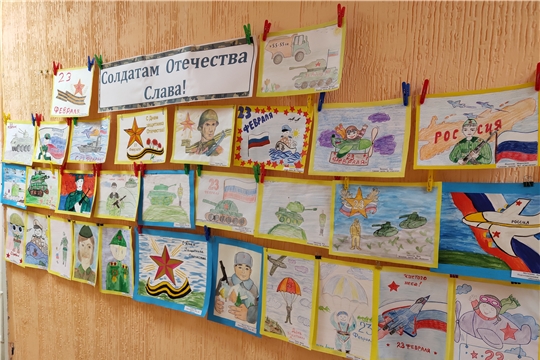 "Солдатам Отечества Слава"