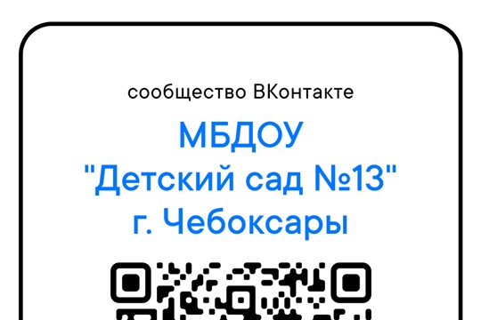Приглашаем в сообщество ВКонтакте! 