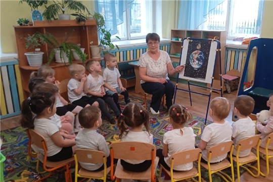 "Путешествие к звёздам"