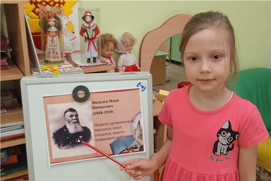 И.Я. Яковлев –чувашский просветитель