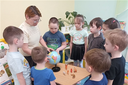 День Земли