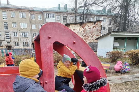 Безопасная прогулка