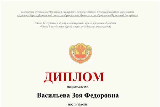 Республиканского конкурса "Крепкая семья и экология"